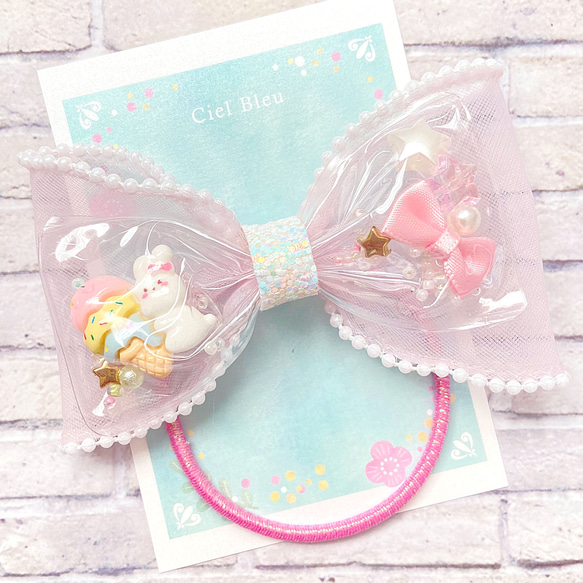 押し花うさぎのヘアゴム ライトブルー×パールブルー ハンドメイド レジン リボン クリアチュールリボン（うさぎトリプルアイス／ライトピンク