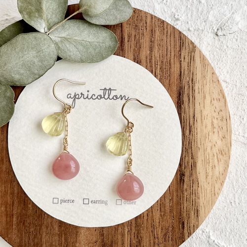 14kgf] グァバクォーツとレモンクォーツの果実ピアス イヤリング  