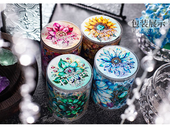 ロールシール 鮮やかな星の花 4種類各2m コラージュ 素材