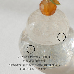 【年内発送完売】天然石の小さな鏡餅　水晶　クリスタル　カーネリアン　パール　オパール　お正月 16枚目の画像