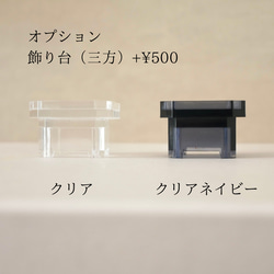 【年内発送完売】天然石の小さな鏡餅　水晶　クリスタル　カーネリアン　パール　オパール　お正月 9枚目の画像