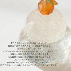 【年内発送完売】天然石の小さな鏡餅　水晶　クリスタル　カーネリアン　パール　オパール　お正月 4枚目の画像
