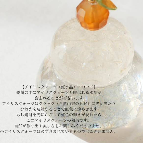 【年内発送完売】天然石の小さな鏡餅　水晶　クリスタル　カーネリアン　パール　オパール　お正月 4枚目の画像