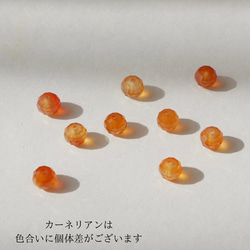 【年内発送完売】天然石の小さな鏡餅　水晶　クリスタル　カーネリアン　パール　オパール　お正月 6枚目の画像