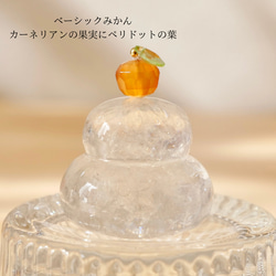 【年内発送完売】天然石の小さな鏡餅　水晶　クリスタル　カーネリアン　パール　オパール　お正月 5枚目の画像