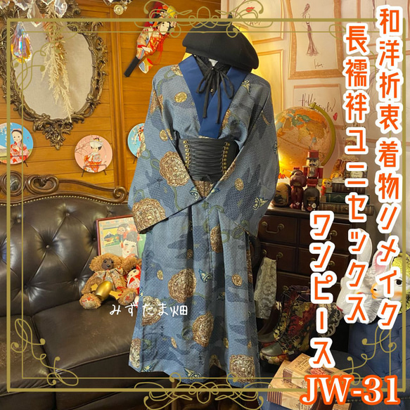 振り袖(61) 長襦袢、袋帯、小物セット 振り袖(61) 長襦袢、袋帯、小物セットの通販 by ゆきばば's shop