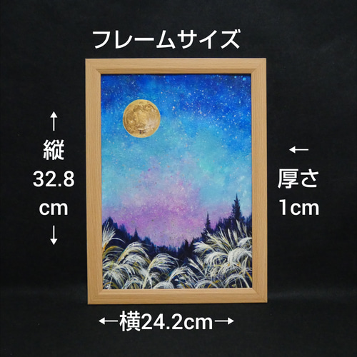 油絵 油彩 油彩画 絵画【星空の満月】 絵画 HR 通販 18221795