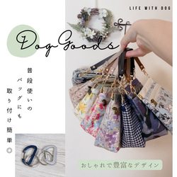 《受注制作》防水・消臭マナーポーチ/お散歩バッグ/花柄×ネイビー/犬  小型 中型/うんち袋 撥水 ラミネート/送料無料 5枚目の画像