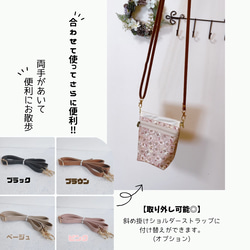 《受注制作》防水・消臭マナーポーチ/お散歩バッグ/花柄×ネイビー/犬  小型 中型/うんち袋 撥水 ラミネート/送料無料 7枚目の画像