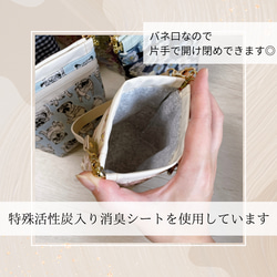 《受注制作》防水・消臭マナーポーチ/お散歩バッグ/花柄×ネイビー/犬  小型 中型/うんち袋 撥水 ラミネート/送料無料 3枚目の画像