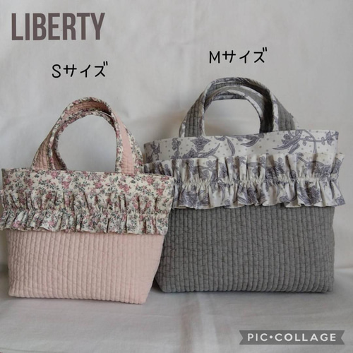 ☆リバティトートM☆ グレー マロリー スノーホワイト 白マロ