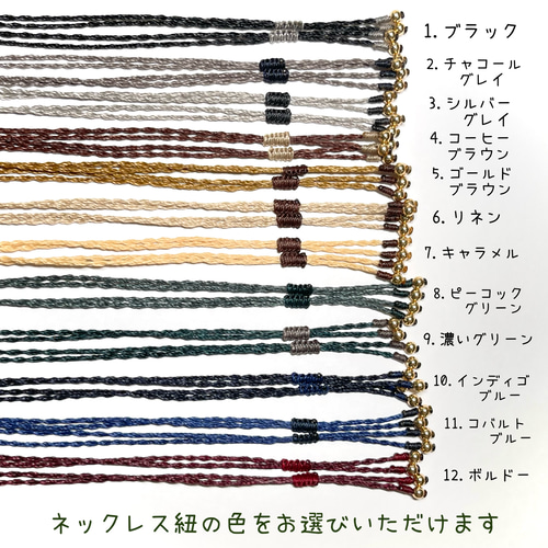 アクアマリン［カメ］マクラメアクセサリー〈チャーム