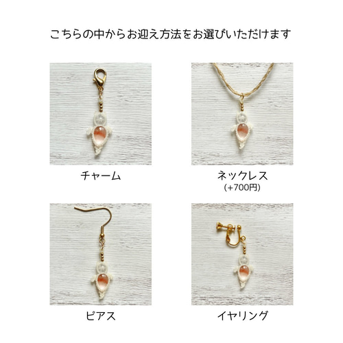 アクアマリン［カメ］マクラメアクセサリー〈チャーム､ネックレス