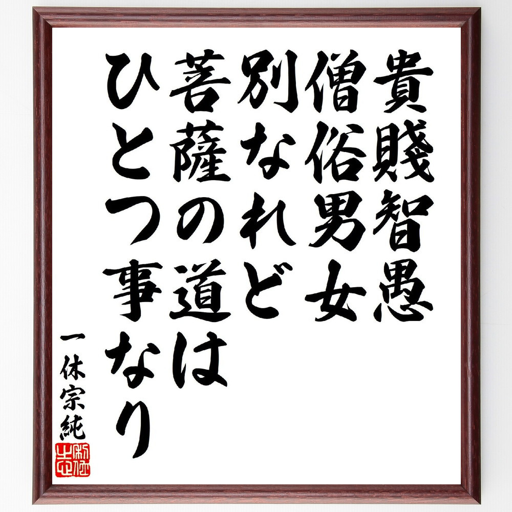 昭和レトロ 晩翠 晩翠書 書道 水墨画 掛け軸 詞 俳句 名言 美術 芸術 昭和レトロ 晩翠 晩翠書 書道 水墨画 掛け軸 詞 俳句 名言 美術