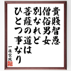 真作】掛軸「安井御門跡道恕 漢詩短冊」神田道伴極 江戸前期