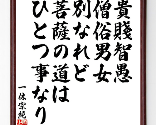昭和レトロ 晩翠 晩翠書 書道 水墨画 掛け軸 詞 俳句 名言 美術 芸術 昭和レトロ 晩翠 晩翠書 書道 水墨画 掛け軸 詞 俳句 名言 美術 芸術