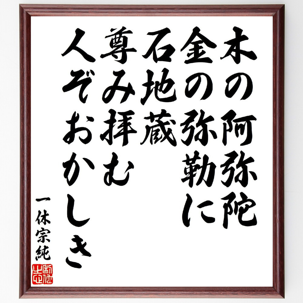 直筆　掛け軸　書　短歌　俳句　五奇人　値下げ 直筆 掛け軸 書 短歌 俳句 五奇人 値下げ 直筆 掛け軸 書 短歌