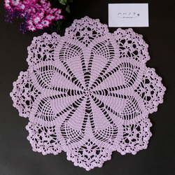 レース編み ドイリー 白色 直径約33cm その他インテリア雑貨 ハハノテ