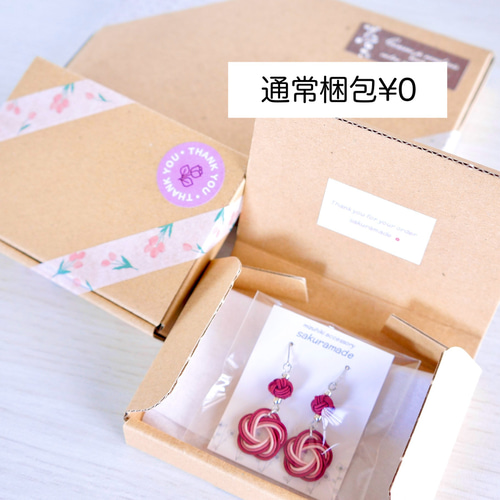 ⌘かけ玉⌘ 水引アクセサリー 水引ピアス 水引イヤリング
