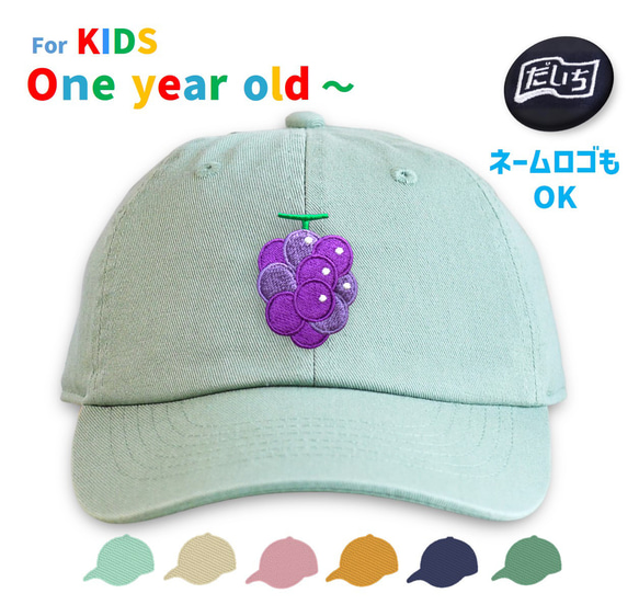 うぁふわり セミオーダー生地紹介4 難有難隠し キャップ 室内帽子 着物リメイク 野うさぎのリメイクキャップ | --- Fumiru Asano ＊ 山のつづき