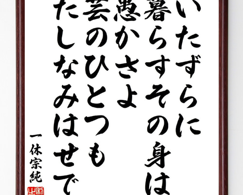 昭和レトロ 晩翠 晩翠書 書道 水墨画 掛け軸 詞 俳句 名言 美術 芸術 昭和レトロ 晩翠 晩翠書 書道 水墨画 掛け軸 詞 俳句 名言 美術
