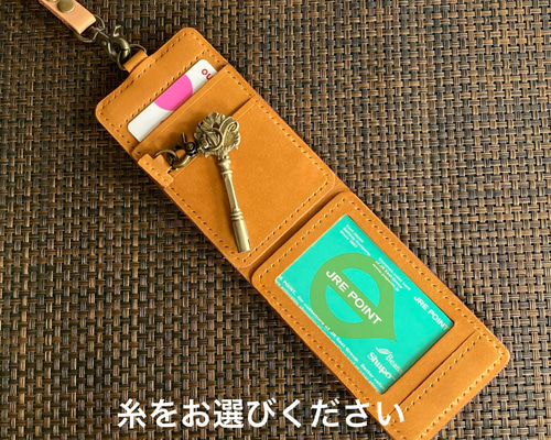 4面+鍵ﾎﾟｹｯﾄ・ｷｬﾒﾙ染料oil】IDカードケース CC3k-30camo 定期入れ