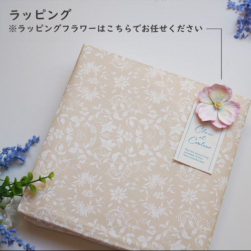 透明紙の立体作品《里山風景》鳥 魚 川 壁掛け アート 立体 切り絵