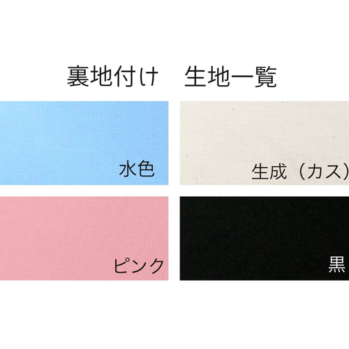 ダンガリーレース/ドット ランチョンマット 40×60】 オーダー