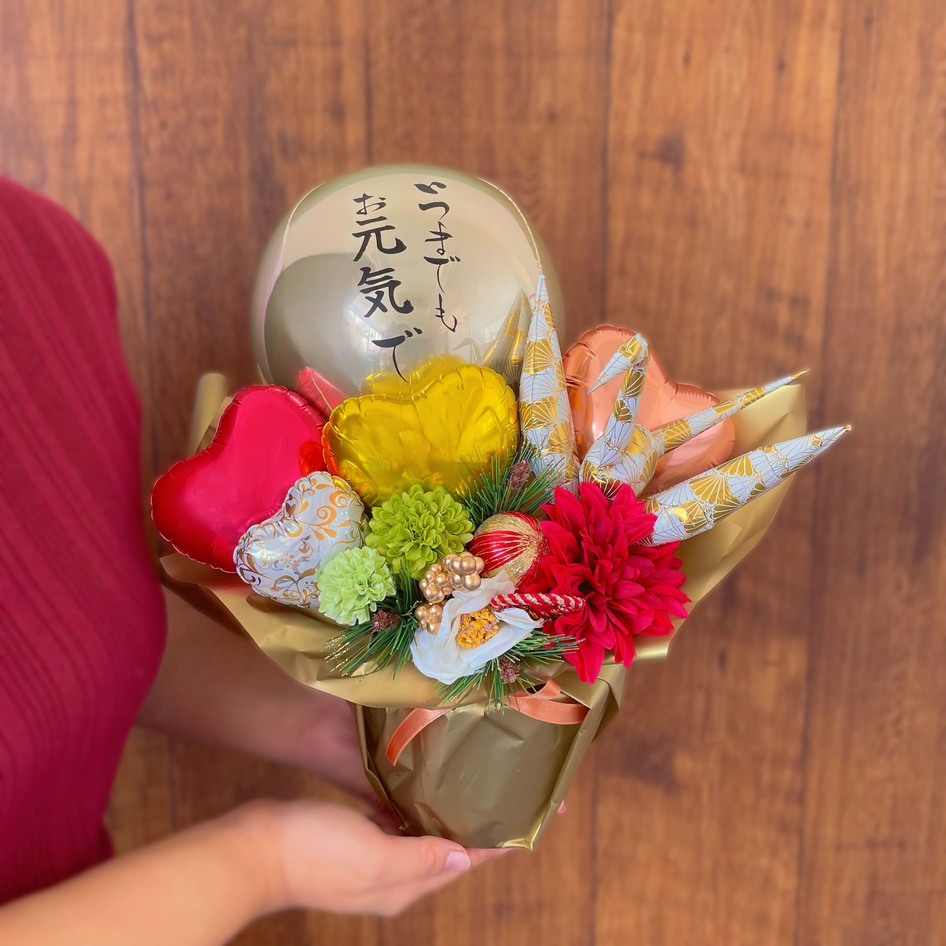 和ギフト～折り鶴～(卓上バルーンギフト) │ 祖父母へ　敬老の日　花　お祝い　正月飾り　長寿祝い　誕生日