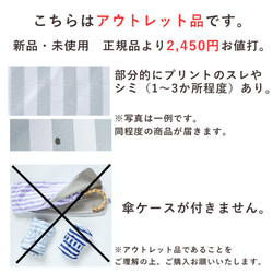 【訳あり品 約2,500円引き】竹ハンドル UVカット折りたたみ傘 stripe 紫外線99.9%カット 晴雨兼用 日傘 2枚目の画像