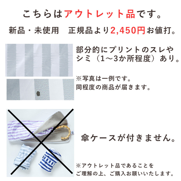 【訳あり品 約2,500円引き】竹ハンドル UVカット折りたたみ傘 stripe 紫外線99.9%カット 晴雨兼用 日傘 2枚目の画像