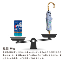 【訳あり品 約2,500円引き】竹ハンドル UVカット折りたたみ傘 stripe 紫外線99.9%カット 晴雨兼用 日傘 8枚目の画像