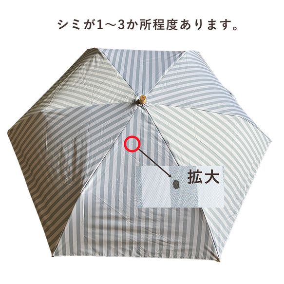 【訳あり品 約2,500円引き】竹ハンドル UVカット折りたたみ傘 stripe 紫外線99.9%カット 晴雨兼用 日傘 3枚目の画像