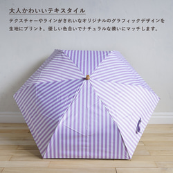 【訳あり品 約2,500円引き】竹ハンドル UVカット折りたたみ傘 stripe 紫外線99.9%カット 晴雨兼用 日傘 10枚目の画像