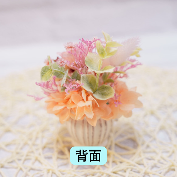 母の日ギフトにぴったり！　ミニローズアレンジメント　プリザーブドフラワー　ケース付き　３色 8枚目の画像