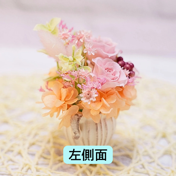 母の日ギフトにぴったり！　ミニローズアレンジメント　プリザーブドフラワー　ケース付き　３色 6枚目の画像