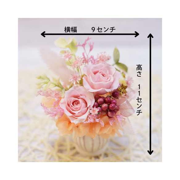 母の日ギフトにぴったり！　ミニローズアレンジメント　プリザーブドフラワー　ケース付き　３色 5枚目の画像
