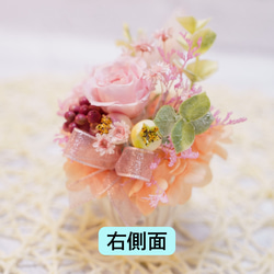 母の日ギフトにぴったり！　ミニローズアレンジメント　プリザーブドフラワー　ケース付き　３色 7枚目の画像