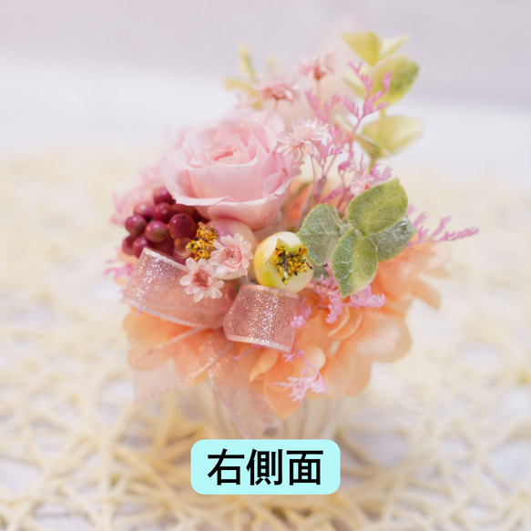 母の日ギフトにぴったり！　ミニローズアレンジメント　プリザーブドフラワー　ケース付き　３色 7枚目の画像