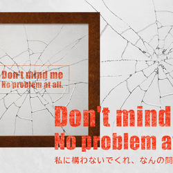 ポスター『Don't mind me』L1フレーム付き（正方形配置） 1枚目の画像