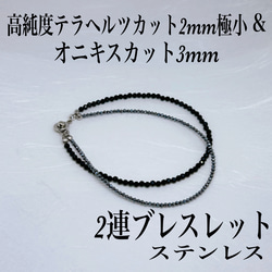 テラヘルツスターカット8mmネックレス38cm⭐️氷の上に置くと溶けます