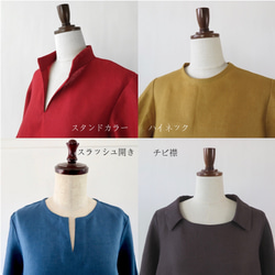 全70色 / SS~10L / 選べるサイズ・着丈・襟・袖 / コットンオックス / ブラウス チュニック 16枚目の画像