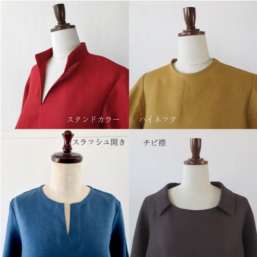 全70色 / SS~10L / 選べるサイズ・着丈・襟・袖 / コットンオックス