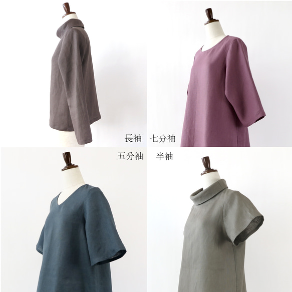 全70色 / SS~10L / 選べるサイズ・着丈・襟・袖 / コットンオックス / ブラウス チュニック 17枚目の画像