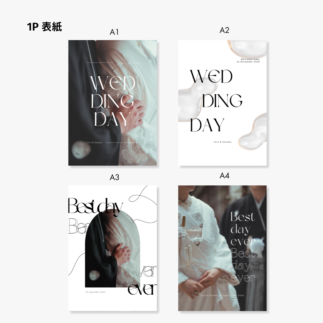 最安値 / プランナー監修 / プロフィールブック8P A5 席次表 / 個性的 ウェディング 結婚式 Wedding