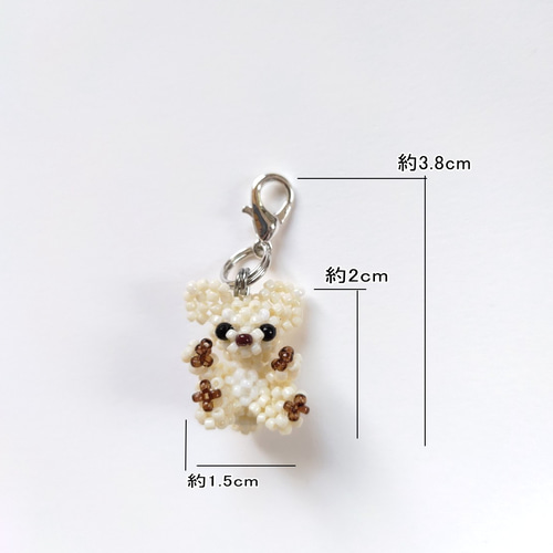 ビーズドール 特小ビーズ ちびチャーム チワワ(白)犬雑貨 犬グッズ