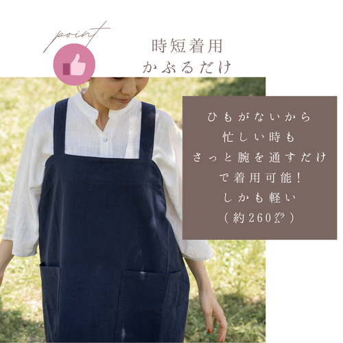 母の日【ラベンダー】ワイドエプロン ノーアイロン バッククロス