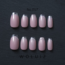 No.017】ピンク × シルバーフレンチ × クリアフレンチ