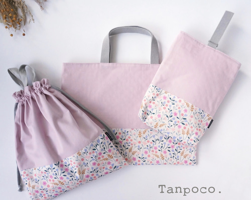 入園入学準備グッズ♡3点セット♡北欧花柄✖️くすみパープル