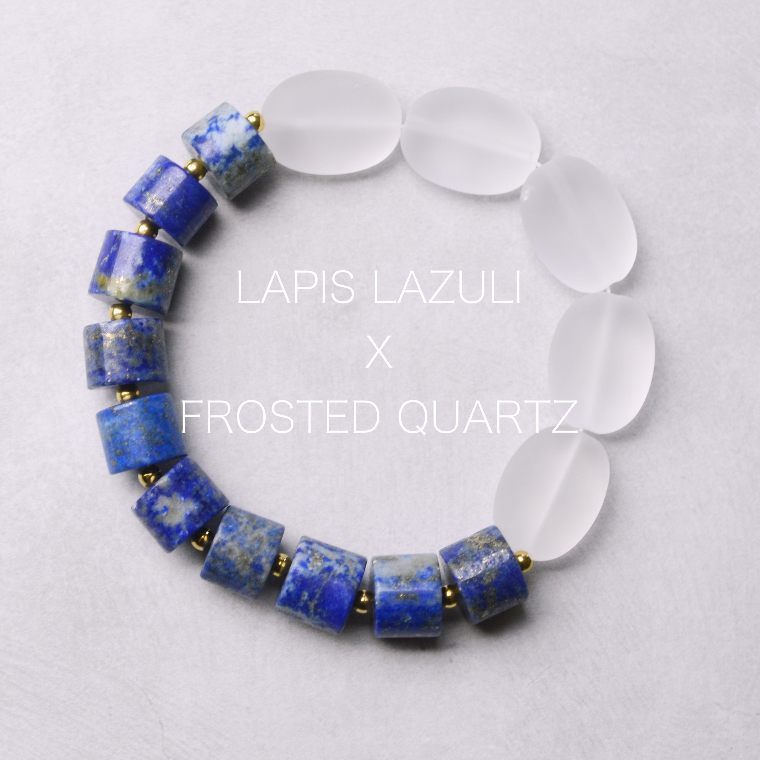 ラピスラズリとフロストクォーツのブレスレット 天然石 誕生日プレゼント お守り ネイビー